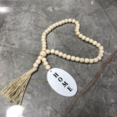 حلقة مسبحة ديكور خرز مكرميه HOME 45 سم - بيج