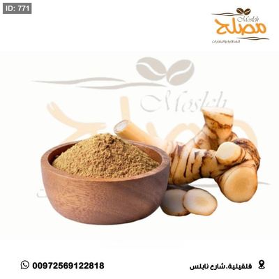 خولنجان مطحون