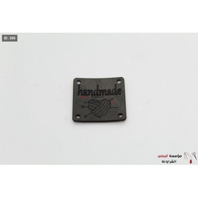 handmade علامة
