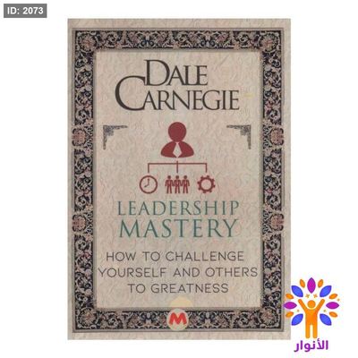 LEADERSHIP MASTERY