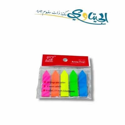 فواصل لاصقة اسهم 5 لون
