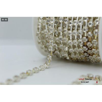 حبل استرس