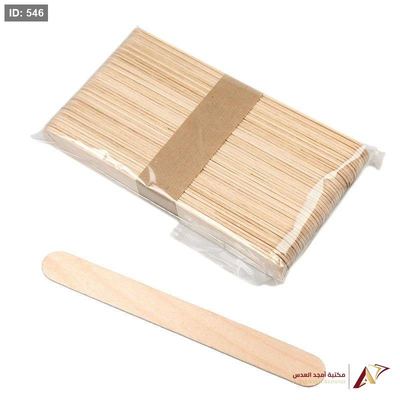 عيدان بوظة عريض سادة