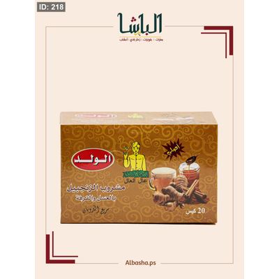 زنجبيل بالعسل والقرفة