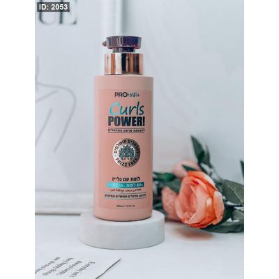 80% كريم مرطب مع 20%كليز(+prohair)