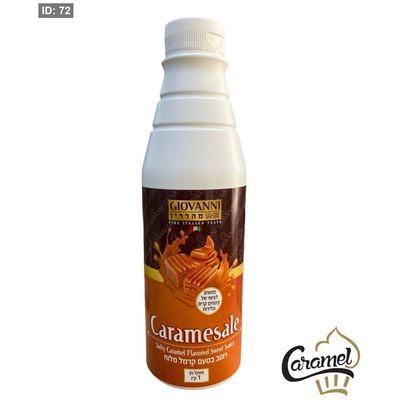 سيروب بطعم الكراميل المملح "Salted Caramel" سموذي كراميل حجم 1 لتر