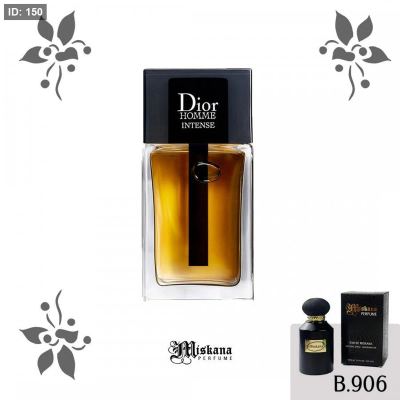 بديل عطر Dior Homme Intense (Dior)