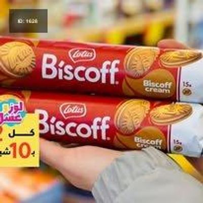 لوتس محشي