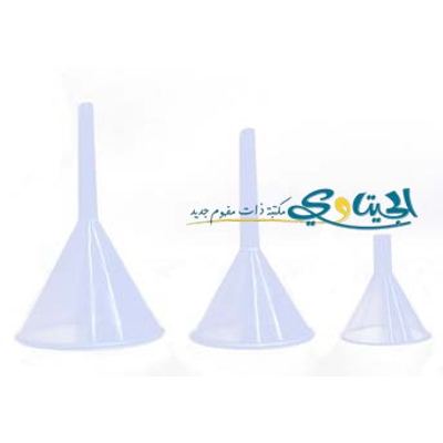 قمع بلاستيك