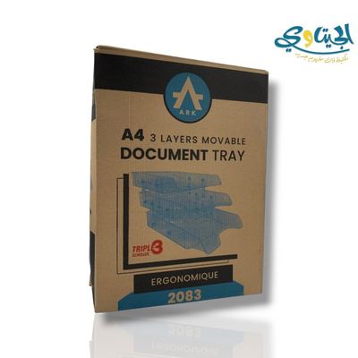 تريه مكتب متحرك 3 طبقات
