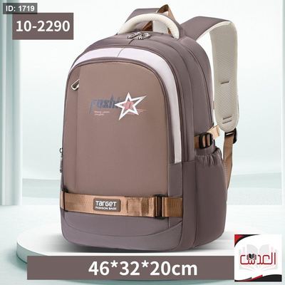 شنط تارجيت ضهر طبي ثانوي 2025 كفاله سنه