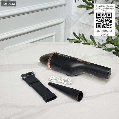 لمامة سيارة قابلة للشحن 3 رؤوس +منفاخ ZD102/3 =غ4