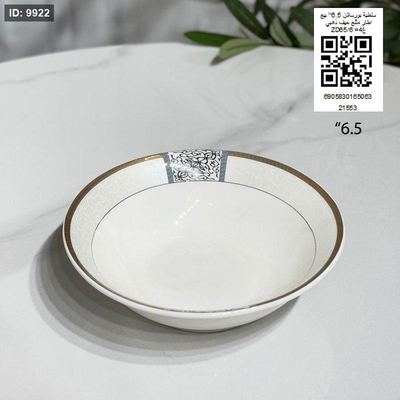 سلطية بورسلان 6.5" بيج اطار مثلج حيف ذهبي ZD65/6 =غ4