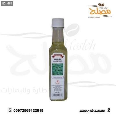 زيت خروع