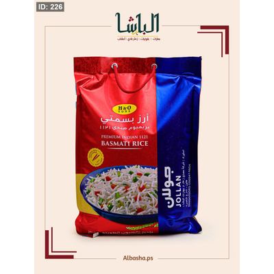 أرز جولان (حبة طويلة)