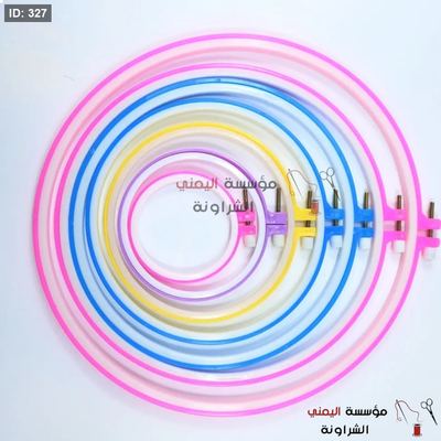 طارة بلاستك دائري