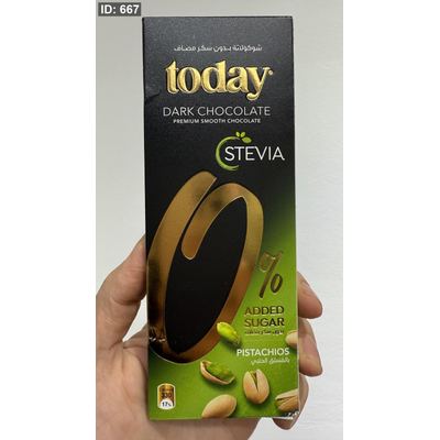شوكولاتة today دارك والفستق الحلبي دايت وزنه 60 غرام