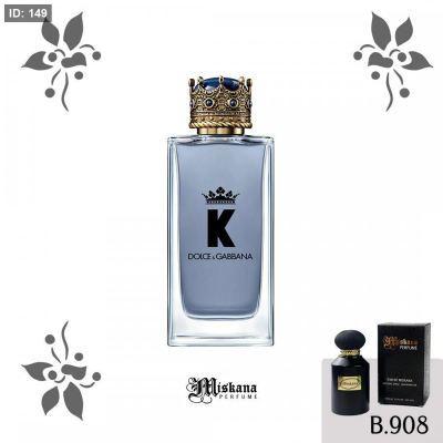 بديل عطر King (Dolce Gabbana)