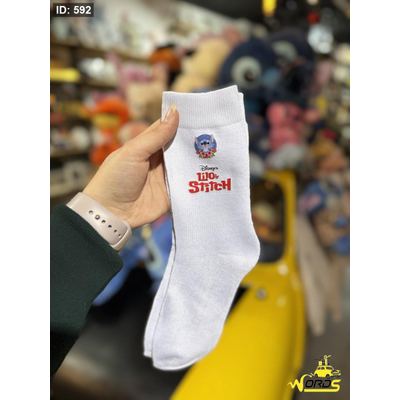جربان ستيتش