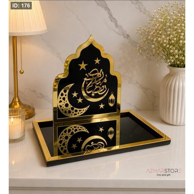 صينية رمضان