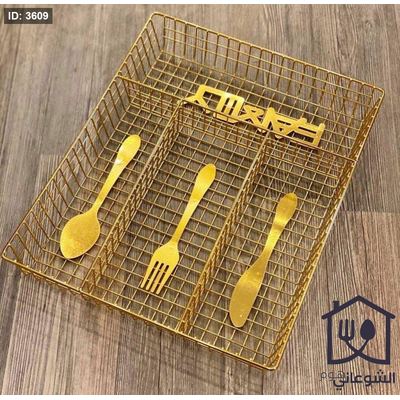 منظم معالق وشوك ستانلس ذهبي