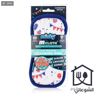 إسفنجة تنظيف احترافية مضادة للبكتيريا – تمنع تراكم الروائح والجراثيم minky