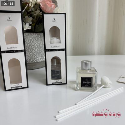 فواحة غلاف كرتون فخمة لأبعد حد