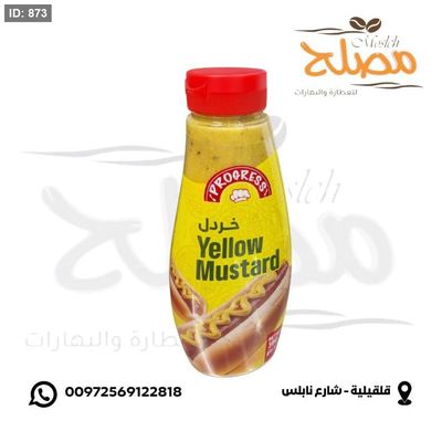 خردل سائل