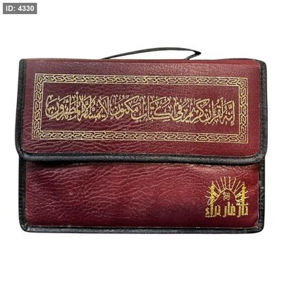 مصحف الحافظ المتقن مجزء - حقيبة جلد 30 جزء
