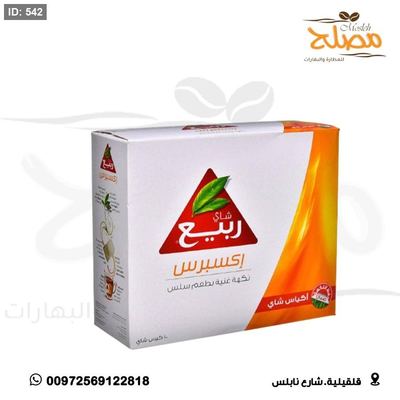شاي اسود الربيع