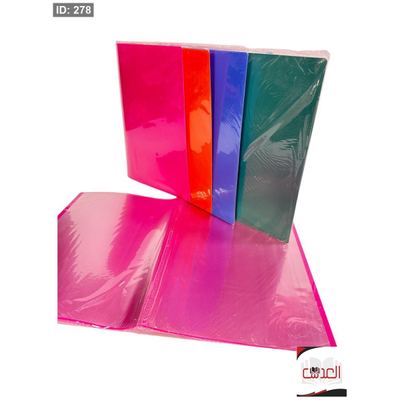 دوسية مع نايلون 40 كيس سادة
