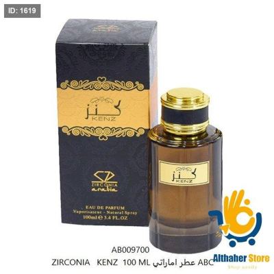 ABC عطر اماراتي ZIRCONIA KENZ 100 ML