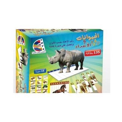 بزل تعليمي الحيوانات و الاعداد  3+سنة  رقم 84-1508