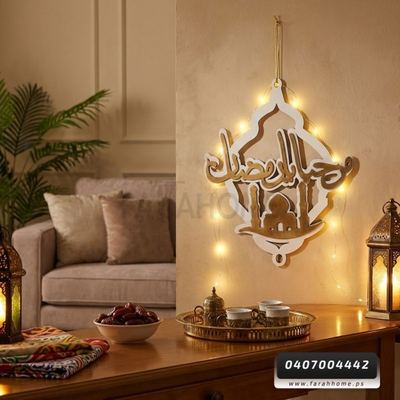 زينه رمضان/  تعليقات خشبية رمضان كريم - فوانيس اشكال كبير