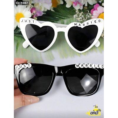 نضارات just married