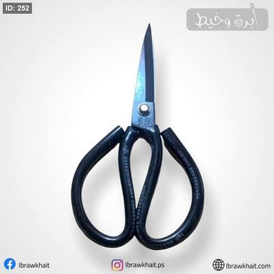 مقص جلد تايواني