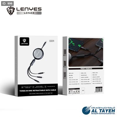 LENYES LC524 CABLE