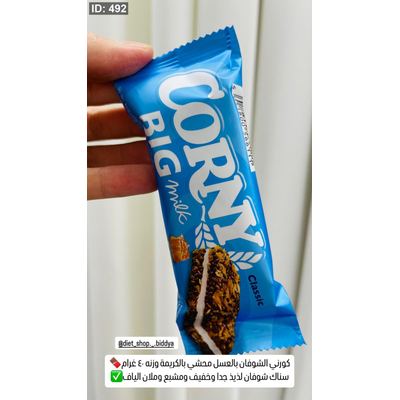 كورني الشوفان بالعسل محشي بالكريمة وزنه ٤٠ غرام🍫🍯
