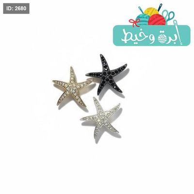 بروش كريستال دبوس-نجم البحر