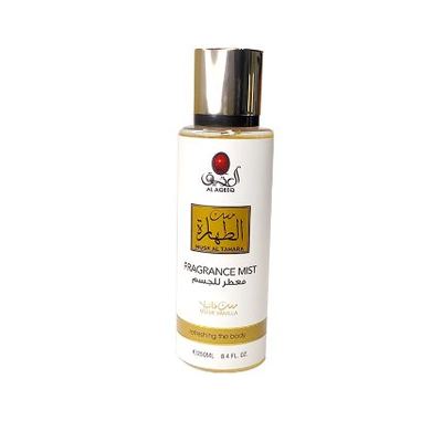معطر الجسم مسك فانيلا – العقيق