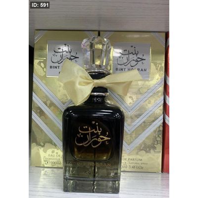 عطور ستاتية