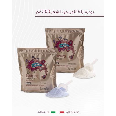 بودرة إزالة اللون من الشعر 500غم