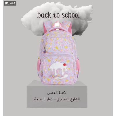 شنط فاشن بوظة