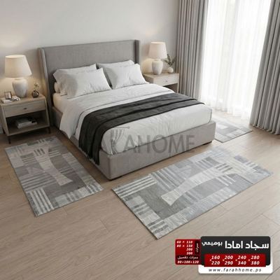 ممر سجاد امادا خيط قطن لون سكني - 80 × 150 سم - ستايل غربي AMADA Carpet