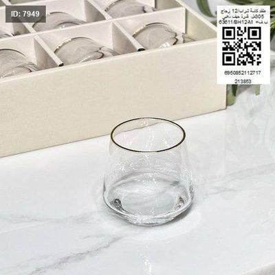طقم كاسة شراب / 12 زجاج 350مل قدره حيف ذهبي BH12-M/63611=ب.ف