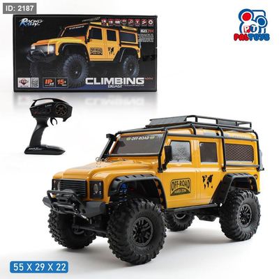 سيارة دفع رباعي ريموت كنترول 4x4 للتسلق (Climbing Beast)