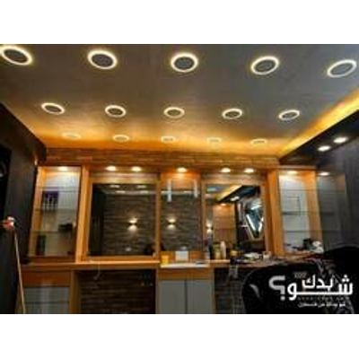 كهربائي — خالد رواجبه