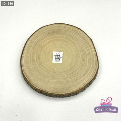 قطع خشب
