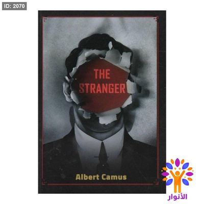 THE STRANGER