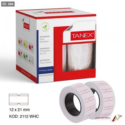 رول طوابع ماكنة اسعار TANEX